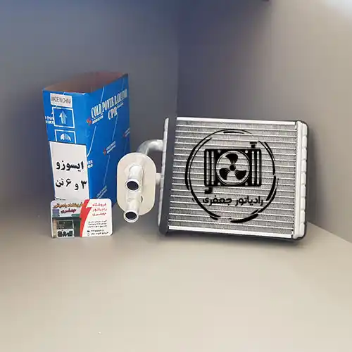 رادیاتور بخاری کامیونت ایسوزو 3 و 6 تن