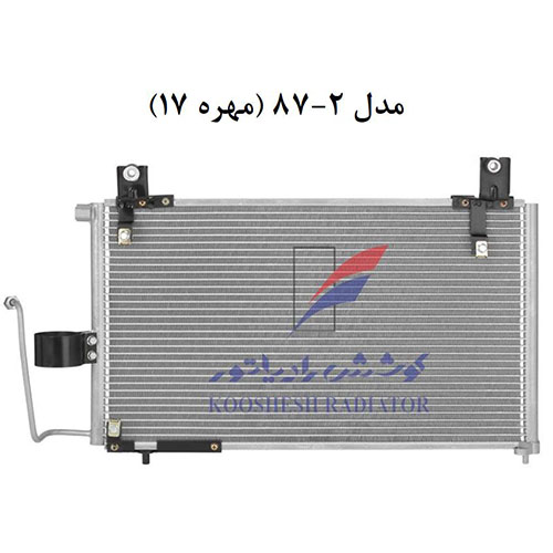 رادیاتور کولر پراید 2-87